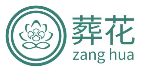 1714115799527321.jpg 殡仪服务公司.jpg